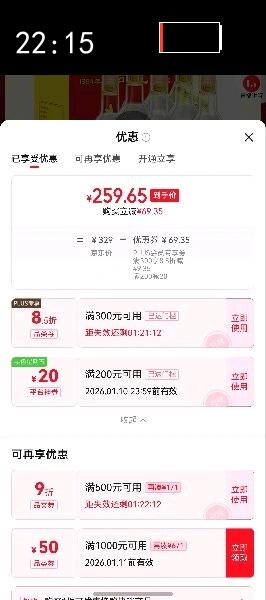 ����� ����� 50?������ 6ƿ 680ml�Ż�֤��