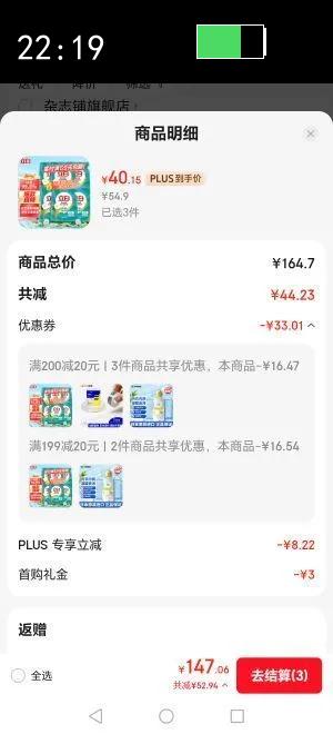 libai/���� �������� 1kg*6����������ʹ�װϴ��Һ��Ȼ���� ����װ�Ż�֤��