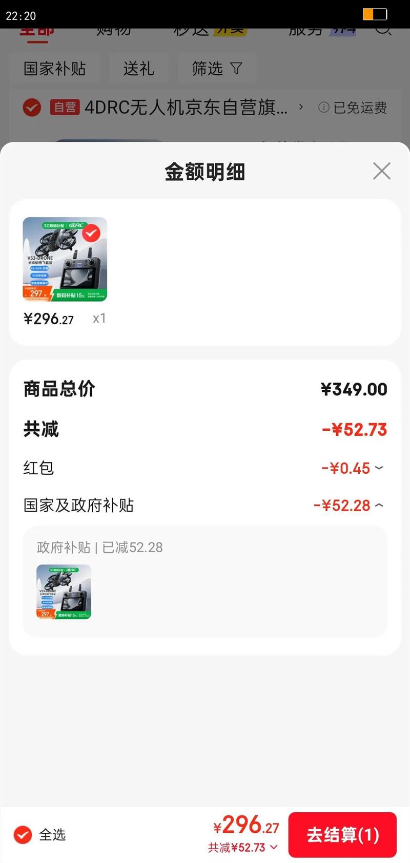 4DRC2025�¿������������˻�6K��������רҵ���Ĵ���ң�طɻ�һ����ɱ��ϳ�������������ģ���������Ż�֤��