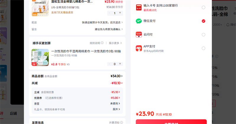 �������� L��-ȫ��ϴ����80��*3���Ż�֤��