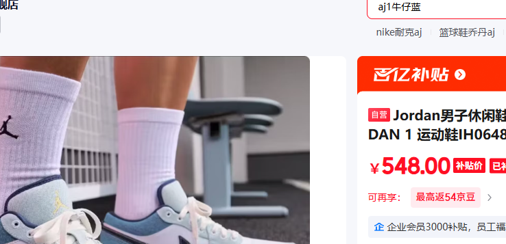 Jordan��������Ь�ǵ�AJ1 JORDAN 1 �˶�ЬIH0648-141ţ����40�Ż�֤��