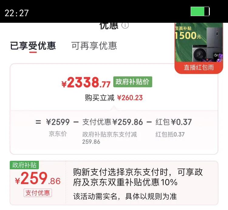 MI/С�� REDMI K Pad 8.8Ӣ�� ƽ����� ����� 8GB 256GB�Ż�֤��