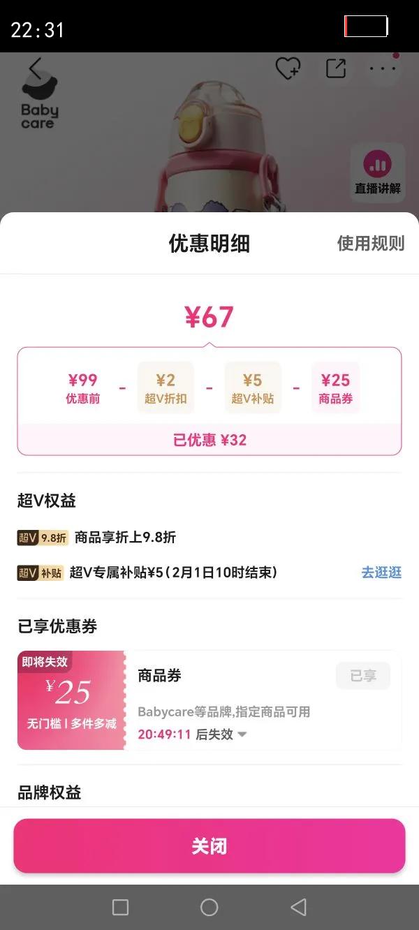 Babycare ��ͯѧ���λ���԰���±�316L�����Сѧ����ͯˮ��ˮ���Ż�֤��