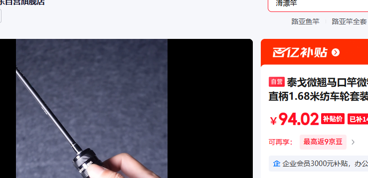 ̩��΢�����ڸ�΢��·�Ǹ�ul���ֱ��1.68�׷ĳ�����װϪ�����������Ż�֤��