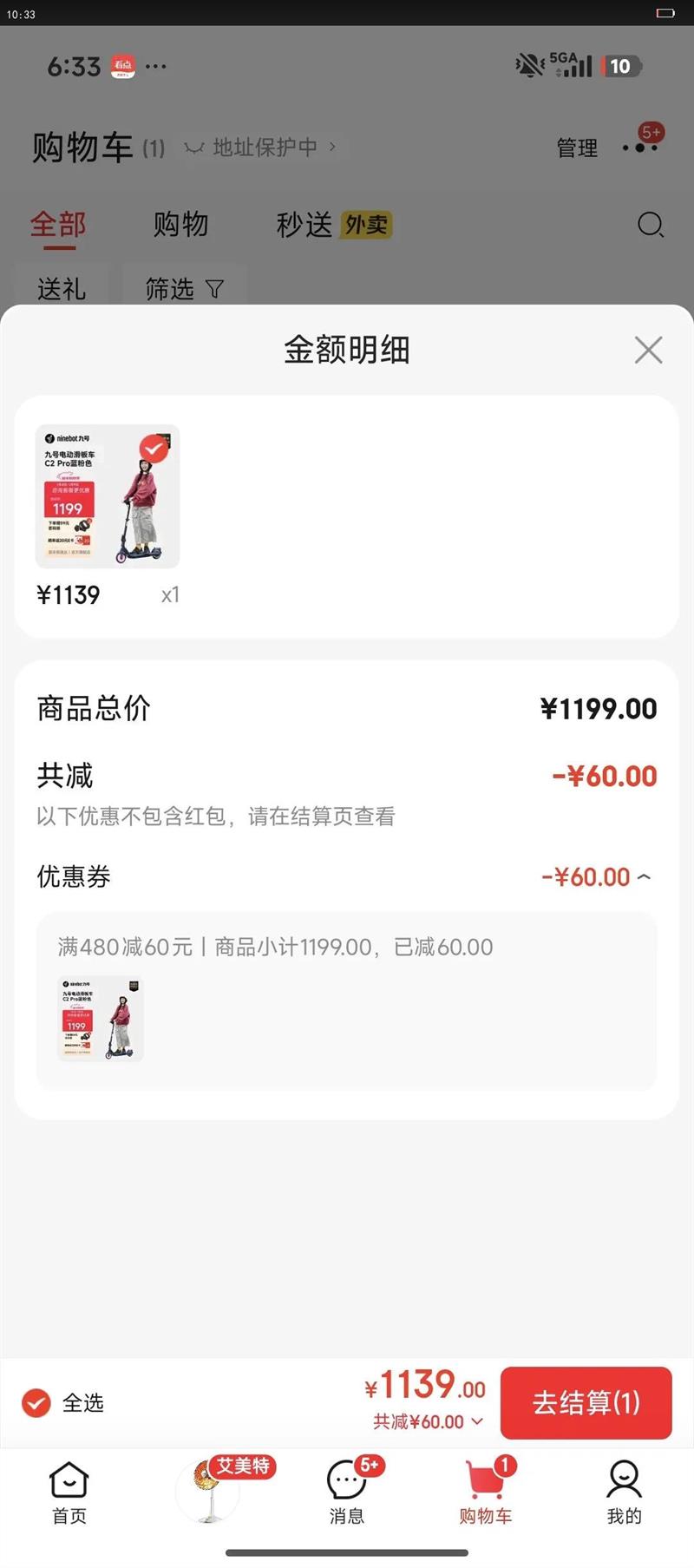 �źţ�Ninebot���綯���峵C2pro  ���峵�źŵ綯�������Я��г����۵�˫�ֵ綯�� C2pro ����ɫ�Ż�֤��