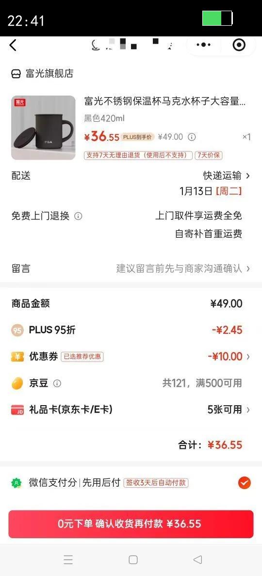 ���ⲻ��ֱ��±�����ˮ���Ӵ������칫�ݲ迧����Ůʿ��Я��Լ���� ��ɫ420ml�Ż�֤��