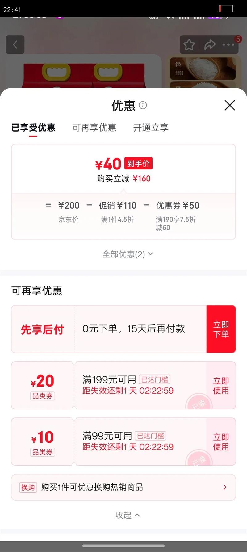 ����Ժ �峣��̬����5kg2025������ �峣����10�� 2������ 5kg*2���Ż�֤��