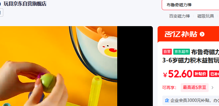 ��³���������ͯ����к�3-6�������ľ��������к�����Ƭ���1-3���Ż�֤��