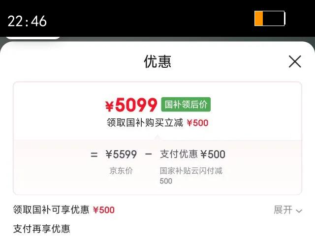 MI/С�� 17Pro �ֻ� ����� ���� 8 ����� ��ɫ 16 512G�Ż�֤��