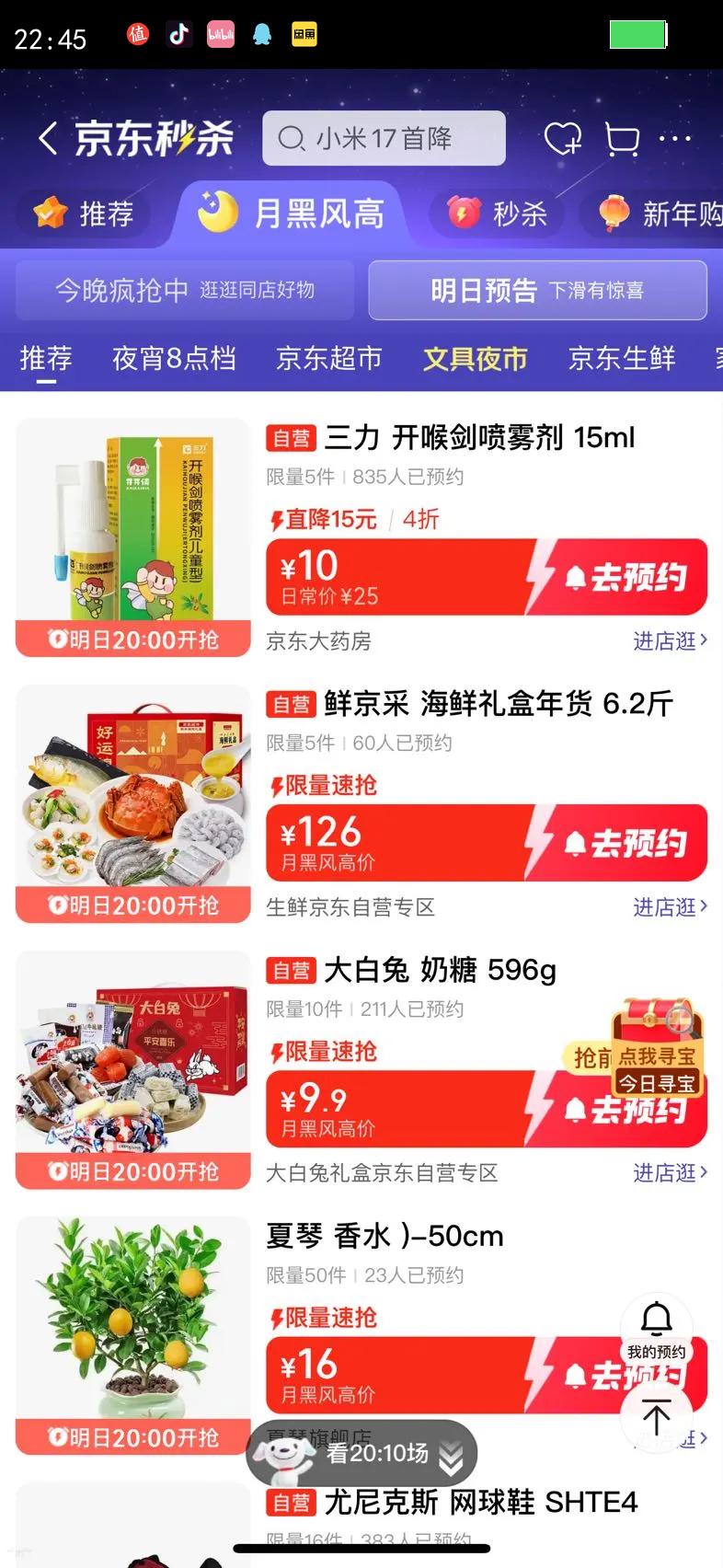 ���������ʲ�����ƽ��ϲ�ֻ�Ͽ�ζ596g ��ͯ�ǹ���ʳ�Ϻ��ز��Ż�֤��