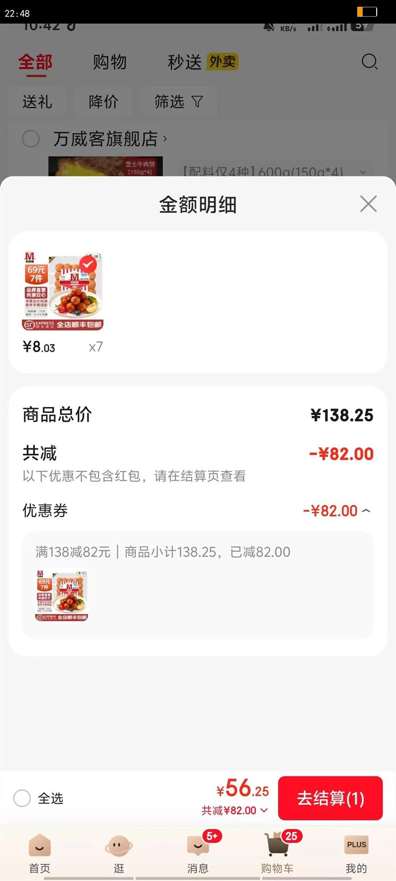 �������ؼ���ѡ|69Ԫ7�������㳦�����Ƭ����ţ��Ƭ������ʳ��ʳ ����㳦��Ƥ�ࣳ�200g�Ż�֤��