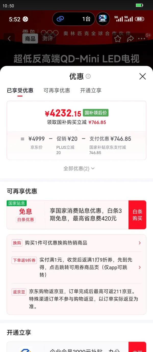 FFALCON/���� ��6 Ultra 75Ӣ�� ���� 75S595C Ultra-A�Ż�֤��