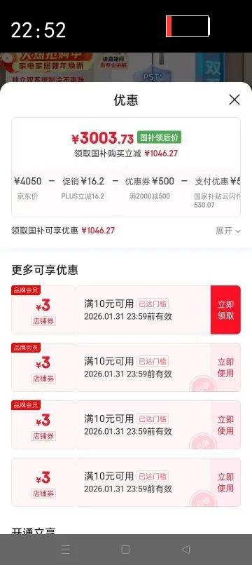 Midea/���� 508�� ��ʽ���� ���� BCD-508WTPZM(E) �Ż�֤��