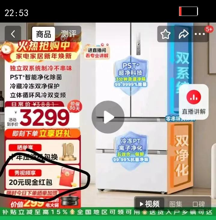 Midea/���� 508�� ��ʽ���� ���� BCD-508WTPZM(E) �Ż�֤��