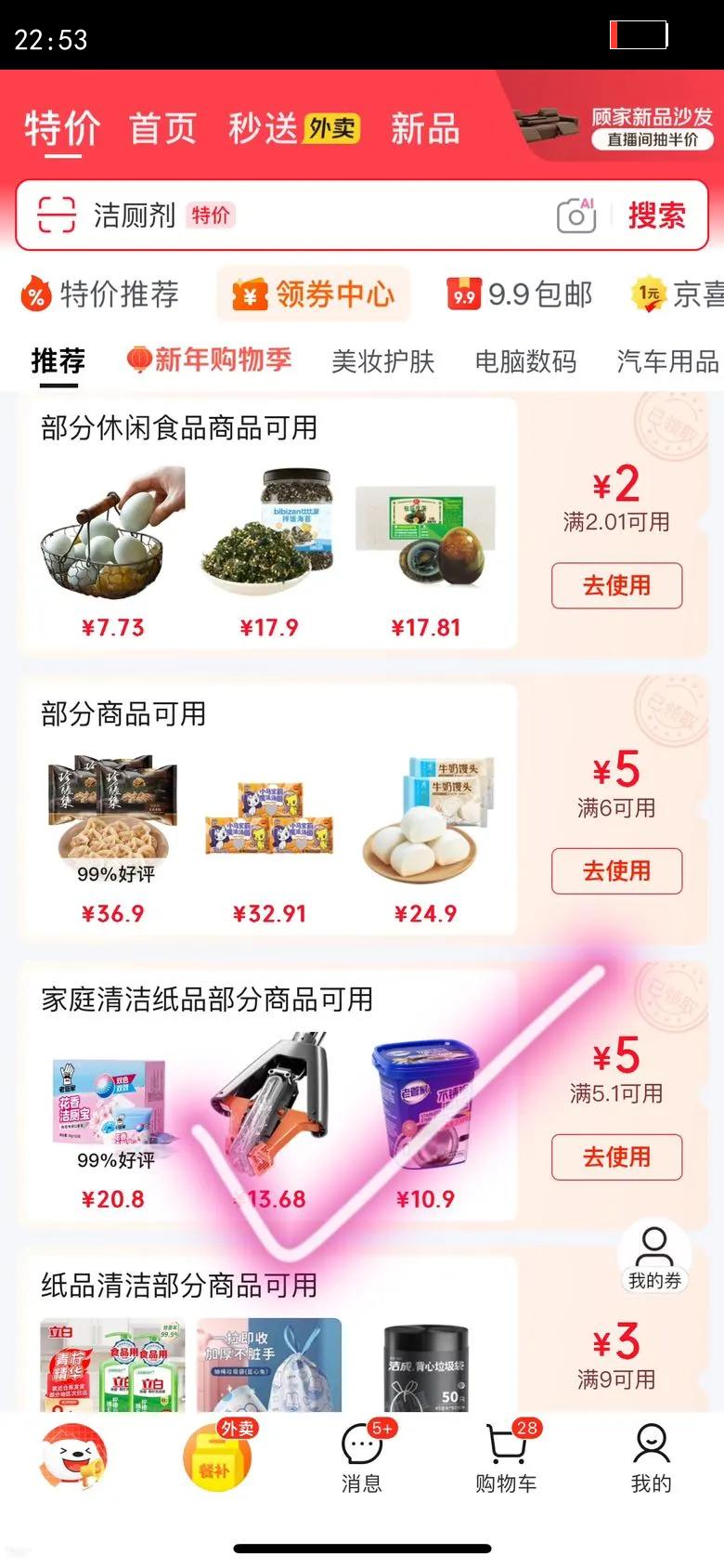 ŷ������ҺŮʿ����ר�п�������Һ��˪�¿�50ml��������Ż�֤��