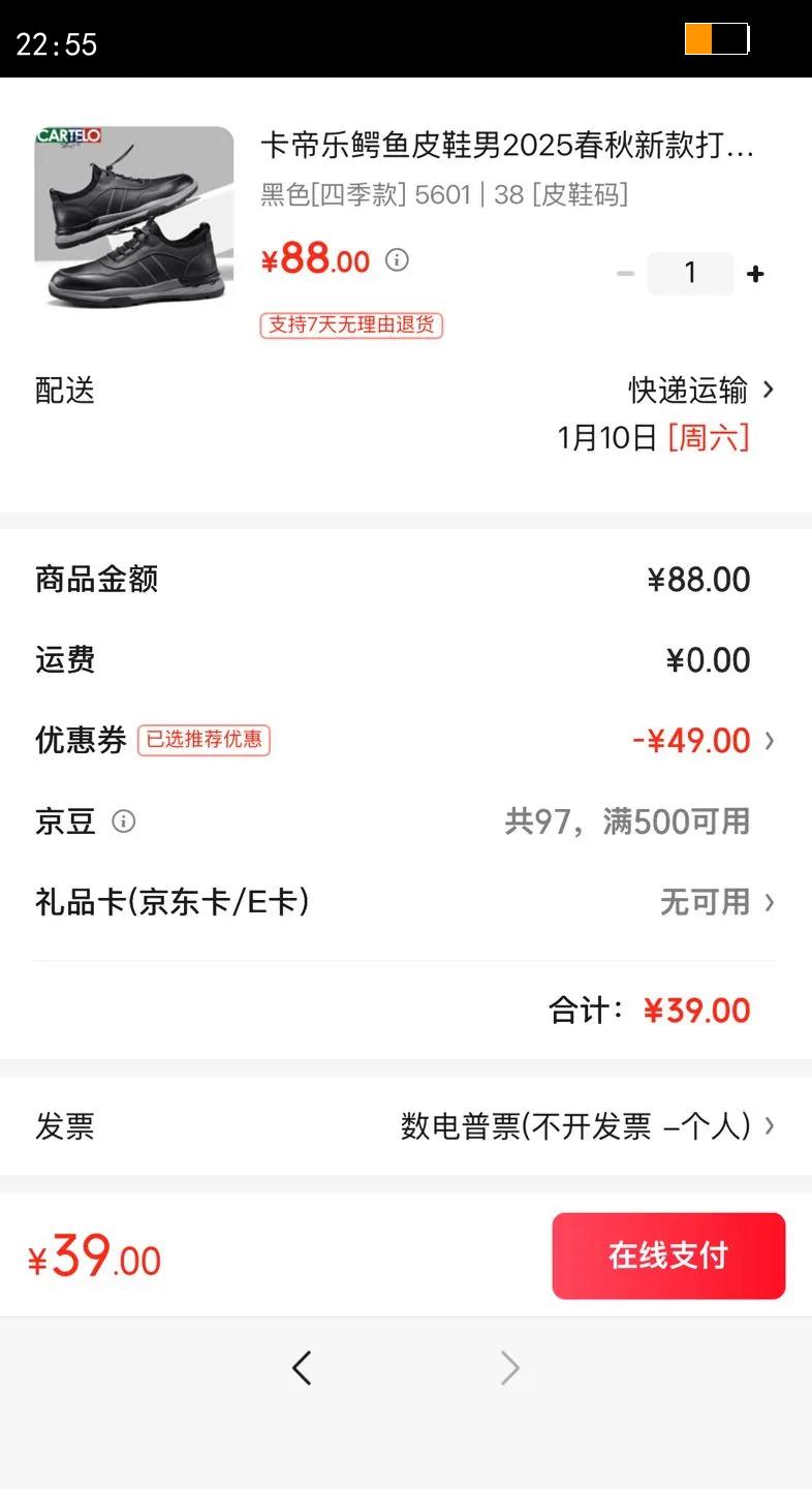 ����������ƤЬ��2025�����¿���͸��������װЬӢ�׷�ͨ����ʿ��Ƥ��װЬ ��ɫ[�ļ���] 5601 38 [ƤЬ��]�Ż�֤��