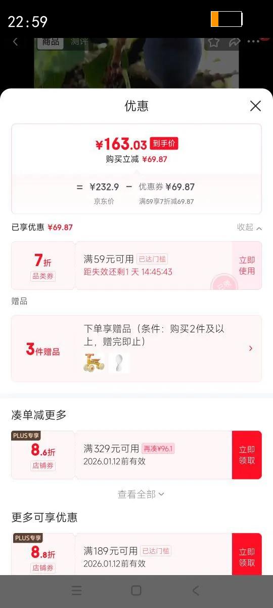 СƤ��Little Freddie������Ӥ��0���� ������ʳ��ˮ������÷�����Ժ����޹�1 ����άC�ͷ�ˮ����  100g*10���Ż�֤��