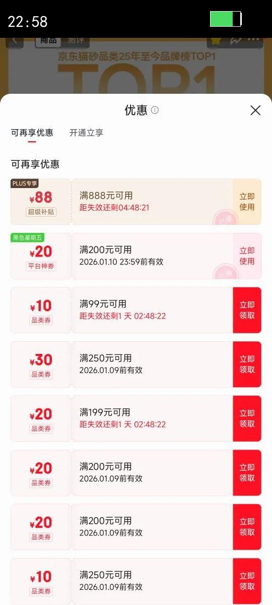 pidan���èɰ ����������ľ��60%:30%:10%���2.4kg*4����Ӫèɰ�Ż�֤��