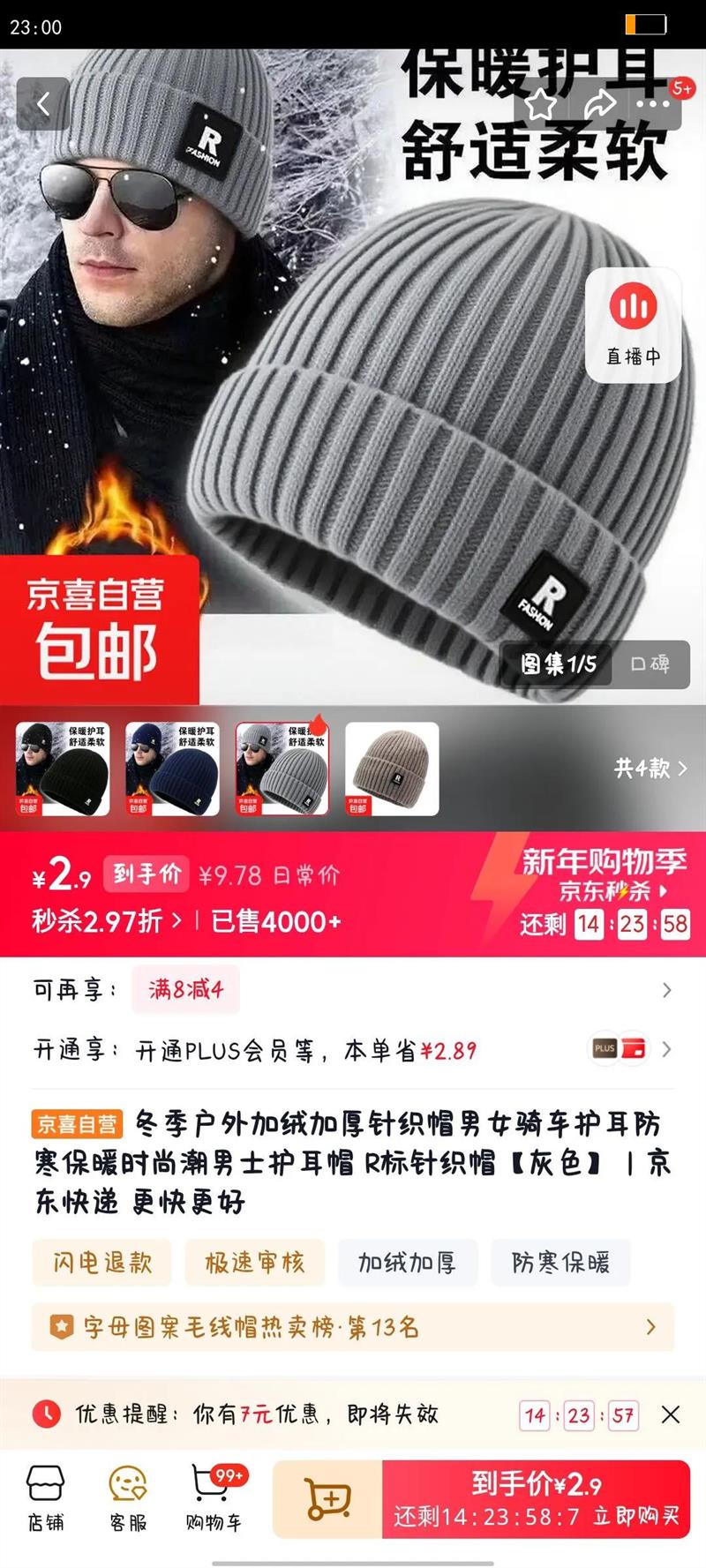 ����������޼Ӻ���֯ñ��Ů�ﳵ����������ůʱ�г���ʿ����ñ R����֯ñ��ɫ�Ż�֤��