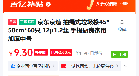 �������� ����ʽ������45*50cm*60ֻ 12��1.2˿  �Ż�֤��