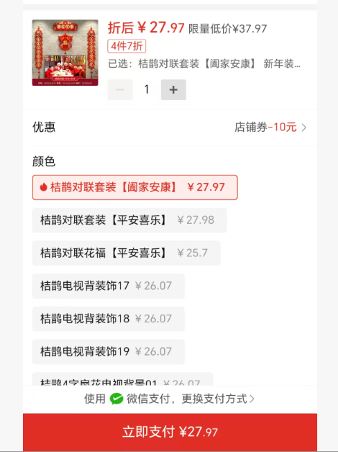 2026����������ڼ�������װ�ι�������й���������崺�������Ż�֤��