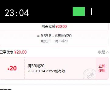 ���ĥ����֮�����Ǻ�֥���轡����ʳ֥���� tk 63g*4���Ż�֤��