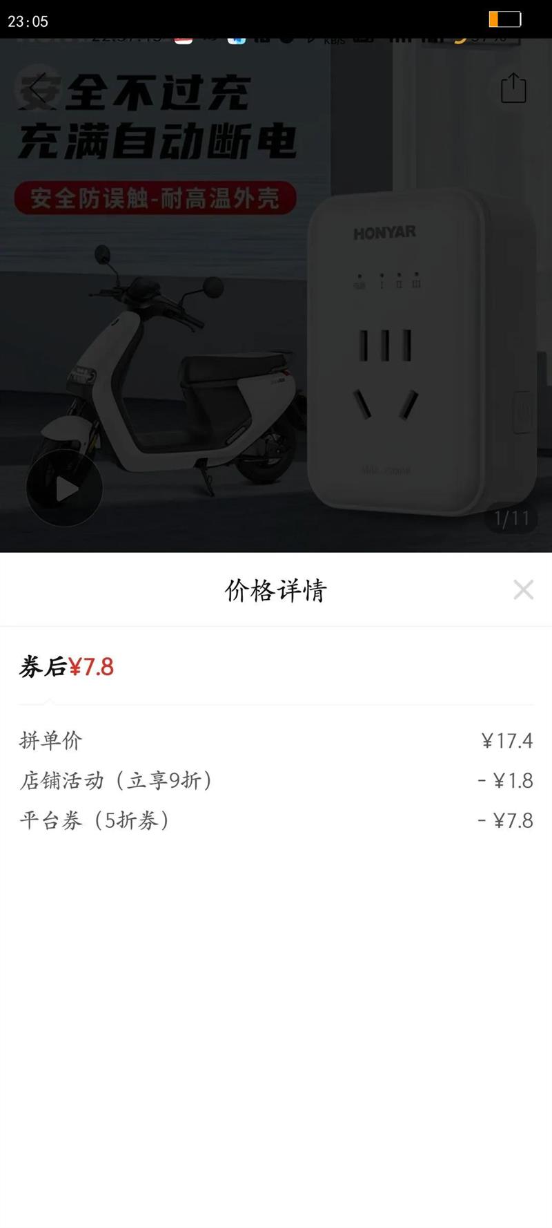 �������ܶ�ʱ�����ز�����ƿ���Դ�����Զ��ϵ��������������ʱ�Ż�֤��