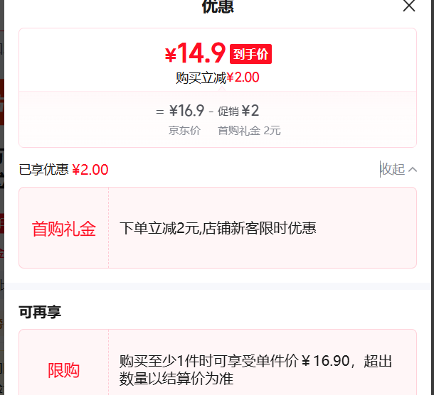 ���ҽ�� һ����ҽ����ƿ���100ֻ(����װ)  �Ż�֤��