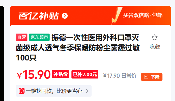 ��� һ����ҽ����ƿ� 100ֻ�Ż�֤��