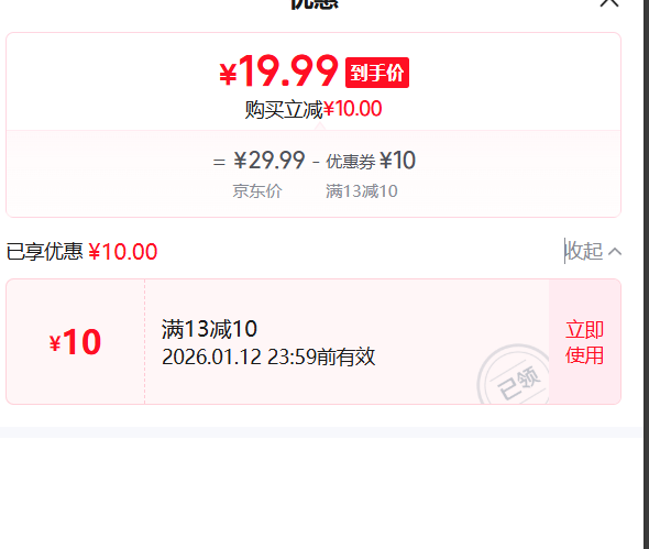 �캣�� ţ�������240g*5���Ż�֤��