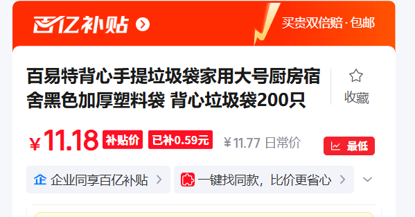 ������  ����������200ֻ45*60cm�Ż�֤��