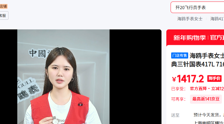 ��Ÿ��SEAGULL�� 716.417L�Ż�֤��