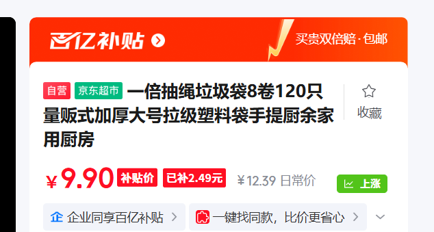 һ�� ����������8��120ֻ �Ż�֤��