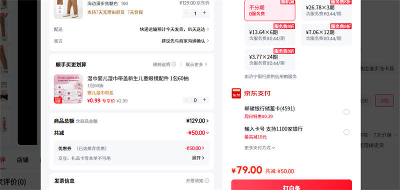 NAVIGARE ������������ɫ 160�Ż�֤��