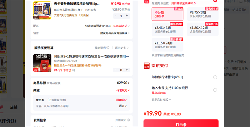 �򿨶� ��ɽ������ϴ�װ �����Ż�֤��