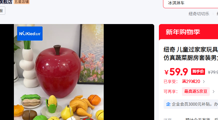 Ŧ�棨Nukied�� ��������Ƥ������25����ƻ�������Ż�֤��