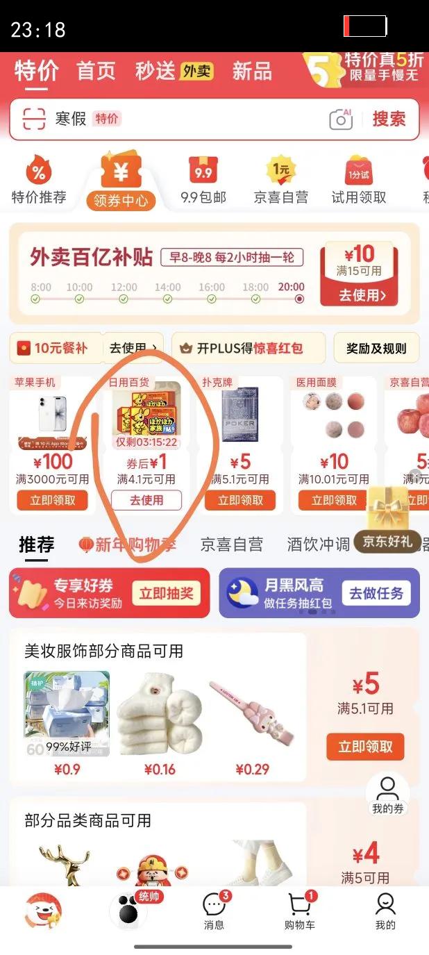 2025�ٸ���ɫӡ���ص�����뻧�״����ŵ������ſ�������� �ٸ�ӭ�� 40*60cm�Ż�֤��