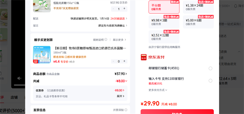 ��ʱ�� JINSHIDAI 0���ǵ�֬���̷�ζ�����������ţ�̶�ͯ���˴������ ��֬������150g�Ż�֤��