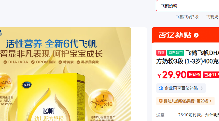 �ɺ׷ɷ�DHA�������׶��䷽�̷�3�� 1-3�� 400�� �������ó���װ�Ż�֤��