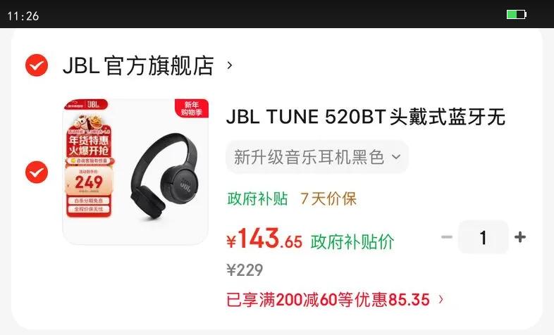 jbl/�ܱ� TUNE520BT �������� ��Ч���� ��ɫ�Ż�֤��
