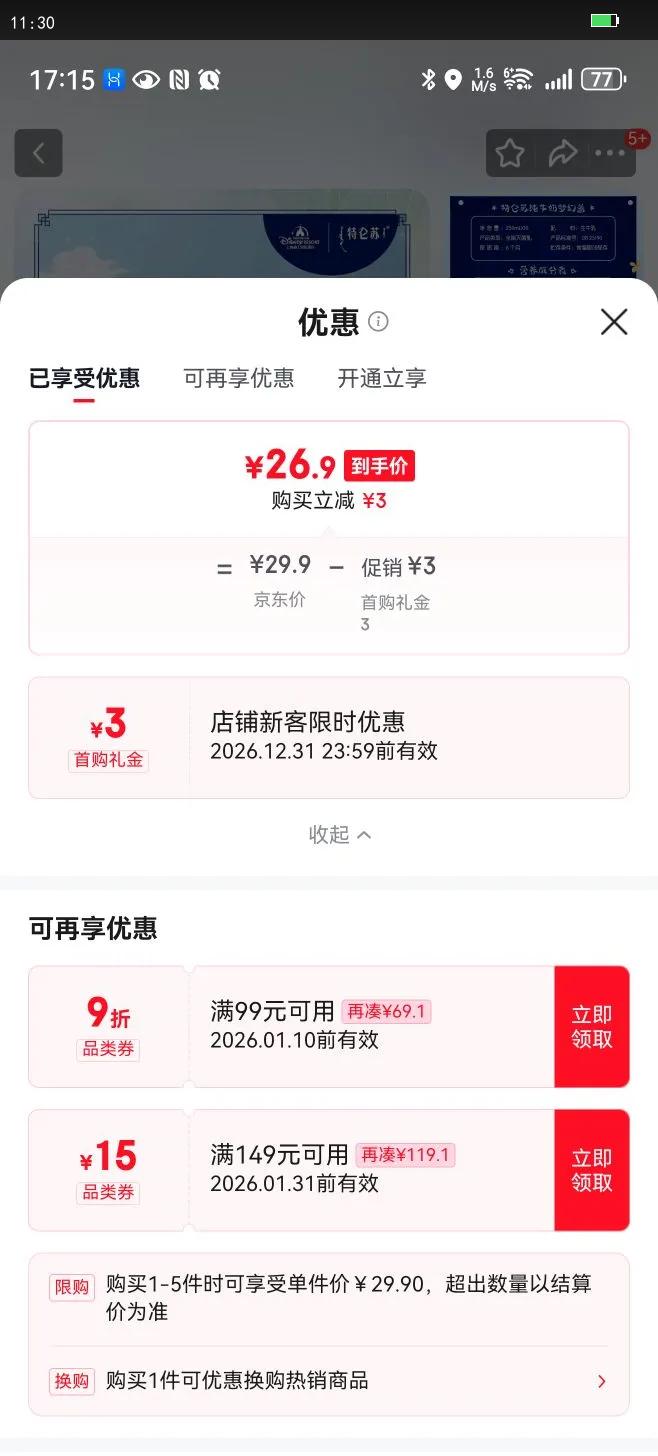 ������ ȫ֬ �λø� ��ţ�� 3.8g������ 10ƿ 250ml�Ż�֤��