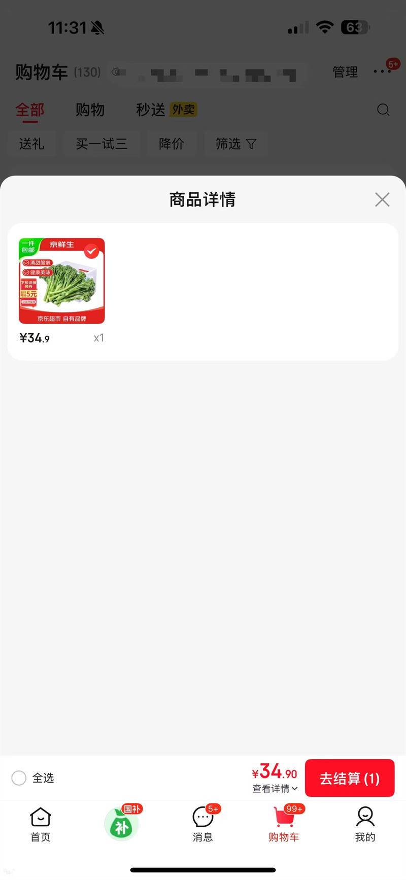 ������������������̦ ��������̦ ������� �ӱ����ʾ���4.5��Դͷֱ���Ż�֤��