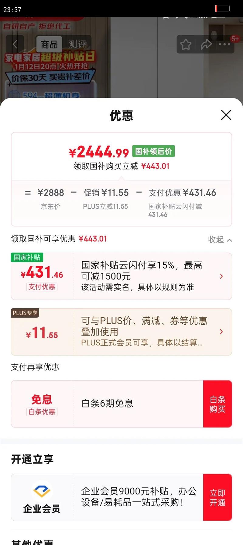 Haier/���� С�컨500�� ʮ�ֶԿ��� ���� BCD-500WGHTDEDWVU1�Ż�֤��