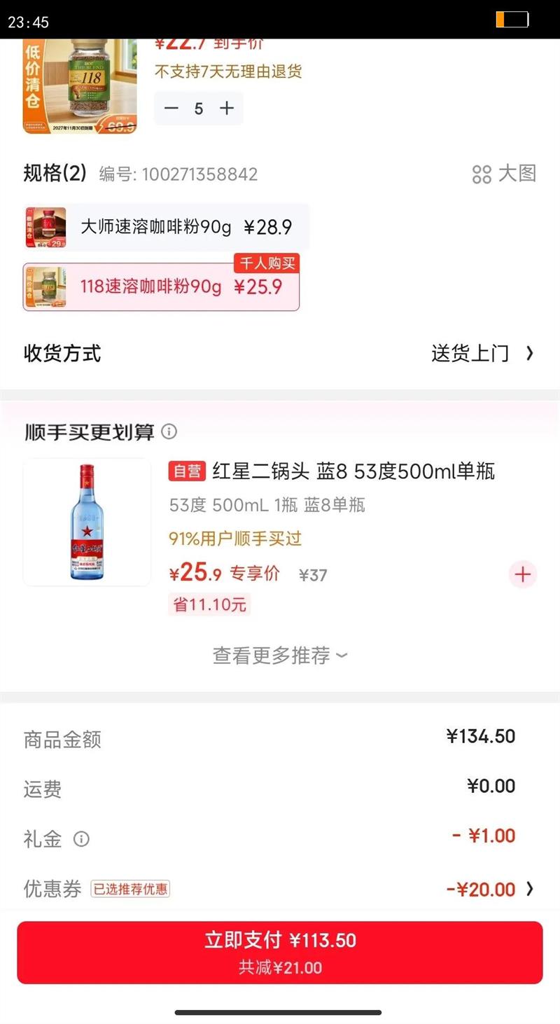 ��ʫʫ118���ܿ��ȷ�90g ԭװ�������ܶ��ɾ����㴼  27��12�µ����Ż�֤��