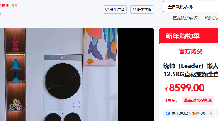 ͳ˧ Leader ������Ͳϴ����װPro�Ż�֤��