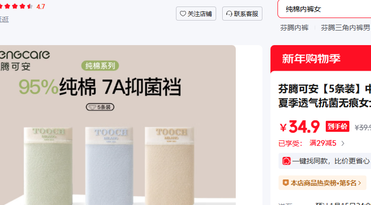 ���ڿɰ���FENTENGCARE�� XL ��120-140��Ż�֤��