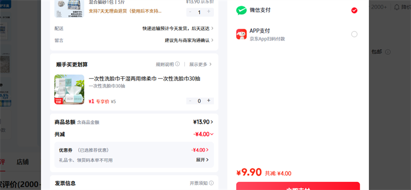 ������ ���èɰ1��ح5���Ż�֤��