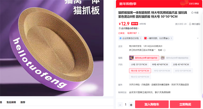 èץ�� è��һ����ĥ��ץ ��ɫ����B�� Բ��èץ�� �ش�� 50*50*9CM�Ż�֤��