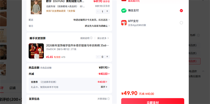 ŷ�У�OUYUN�� ��ŷ���� ��˫��ů�� A��Ʒ�ʣ��Ż�֤��