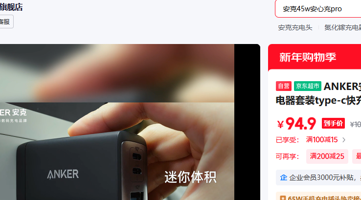 ����65W�����س������װ����ƻ��MacBook�Ż�֤��